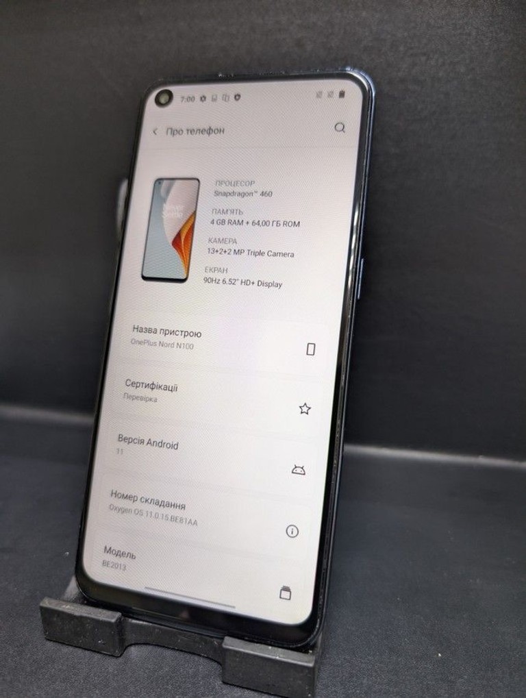 Объявление Oneplus nord n100 4/64gb Б/У