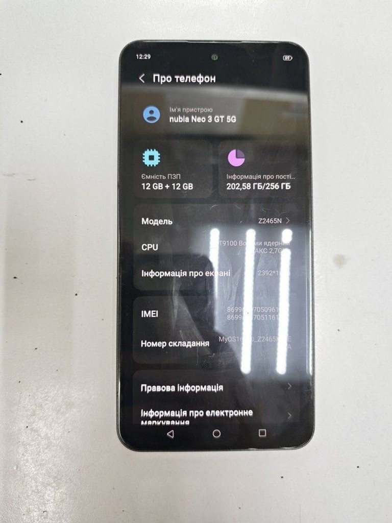 Оголошення Zte Nubia Neo 3 GT 5G 12/256GB Gray Б/У