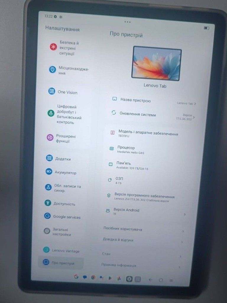 Купити Lenovo tab tb311fu 4/128gb Б/У
