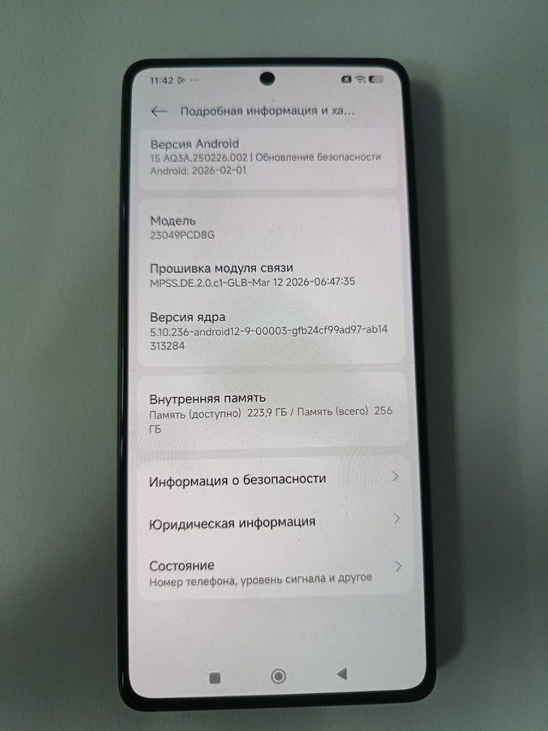 Купити Poco F5 12/256GB Blue Б/У