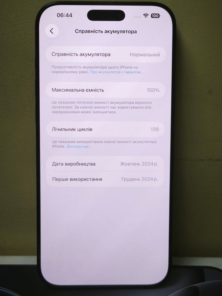 Apple iphone 16 pro max 256gb Код:01-201022698. Изображение 5