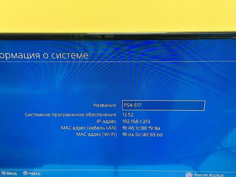  Sony PlayStation 4 Slim 1TB Black Код:01-200991386. Изображение 11