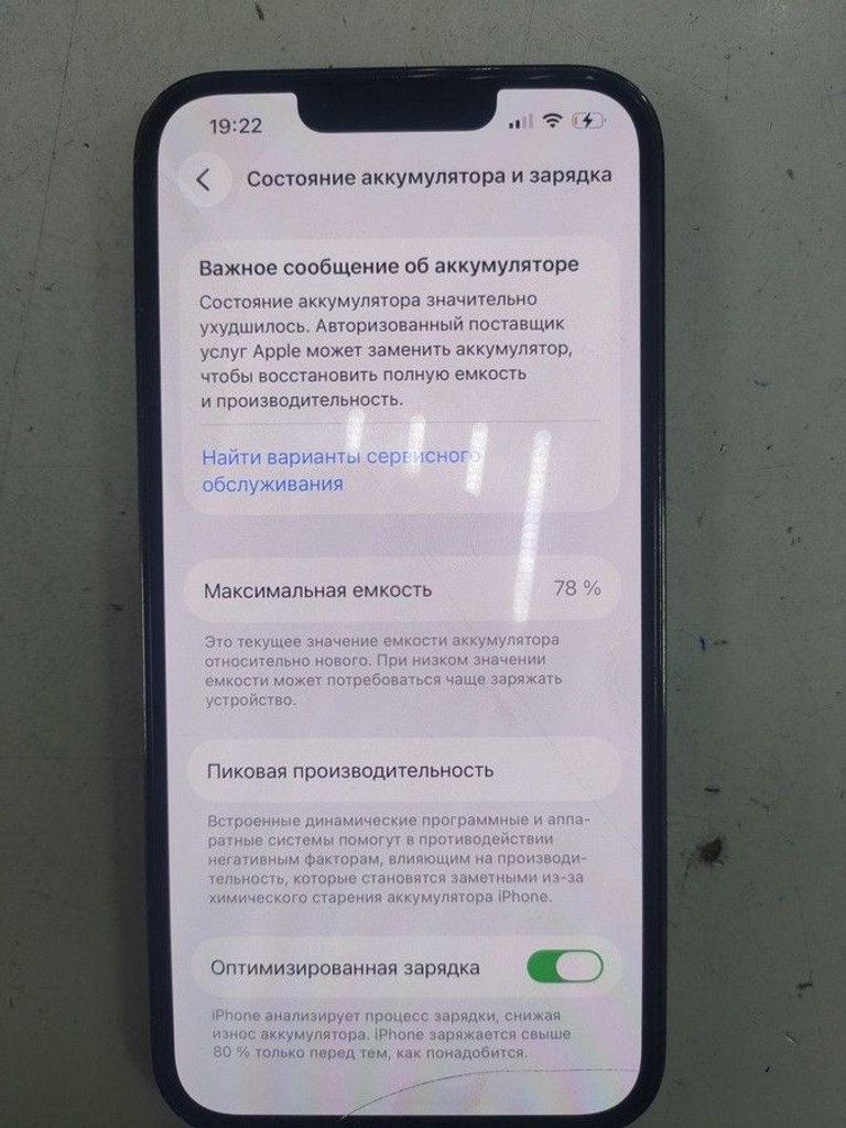 Дешево Apple iphone 13 pro 128gb з ломбарду