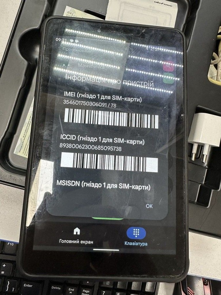 Дешиво Ulefone Armor Pad 4/64GB LTE Black с ломбарда