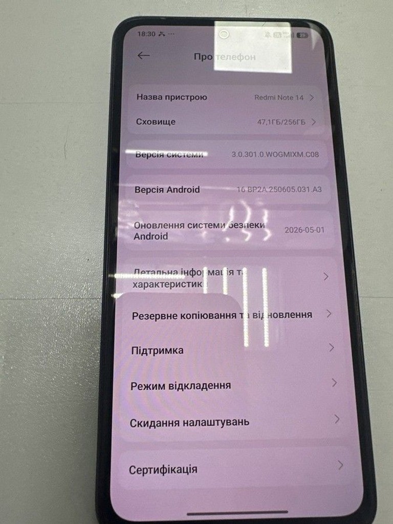 Розпродаж Xiaomi redmi note 14 8/256gb, продавець Техноскарб