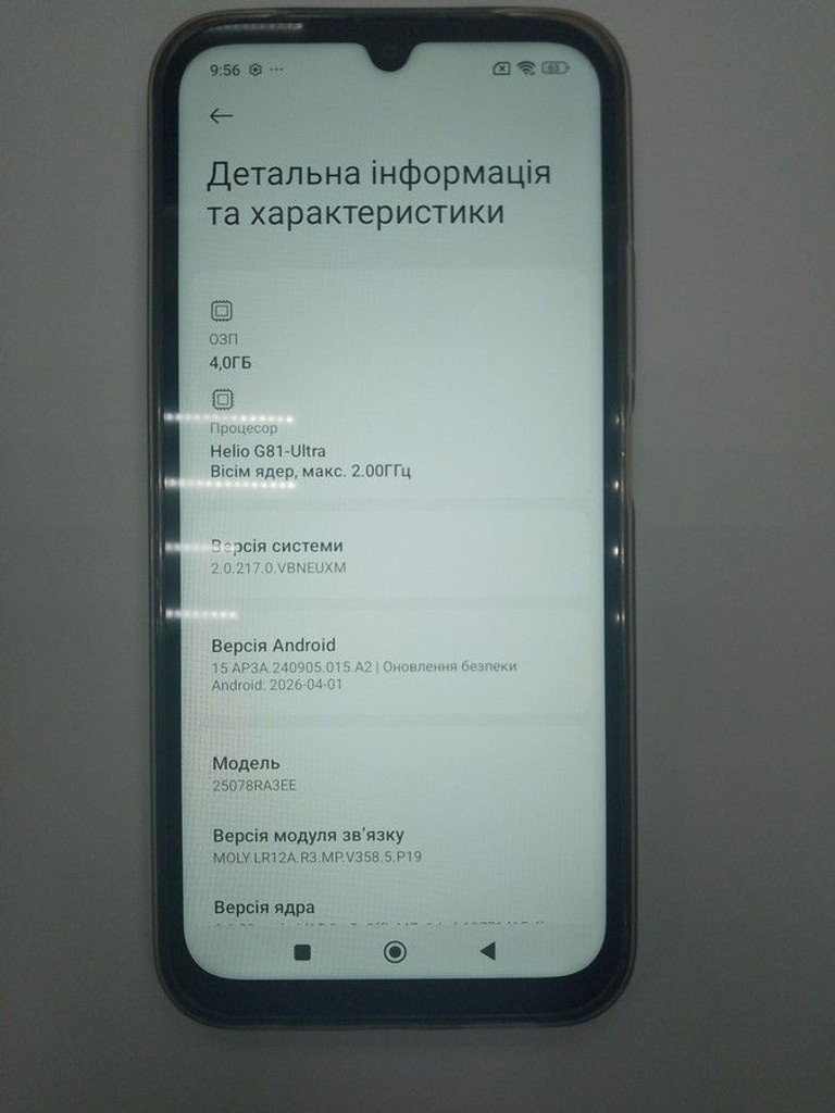 Распродажа Xiaomi Redmi 15C 4G 6/128GB Midnight Black, продавец Техноскарб