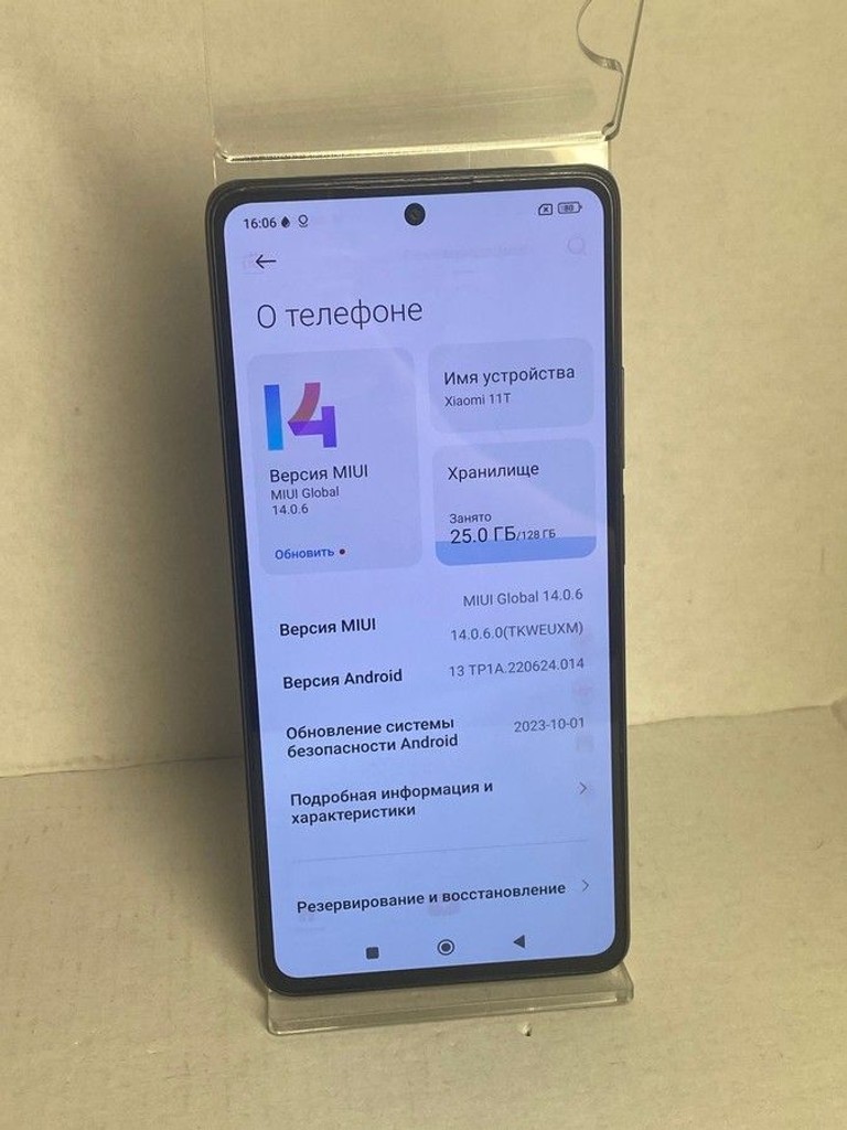 Распродажа Xiaomi 11t 8/128gb, продавец Техноскарб