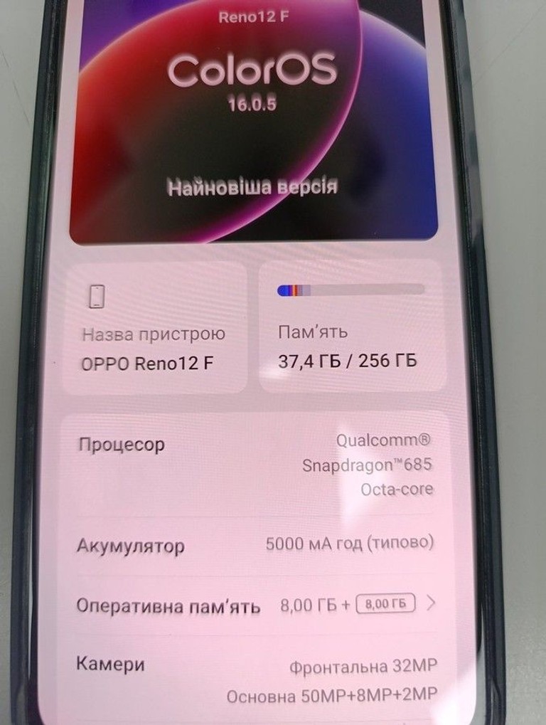 Купить Oppo reno 12f 8/256gb cph2687 Б/У