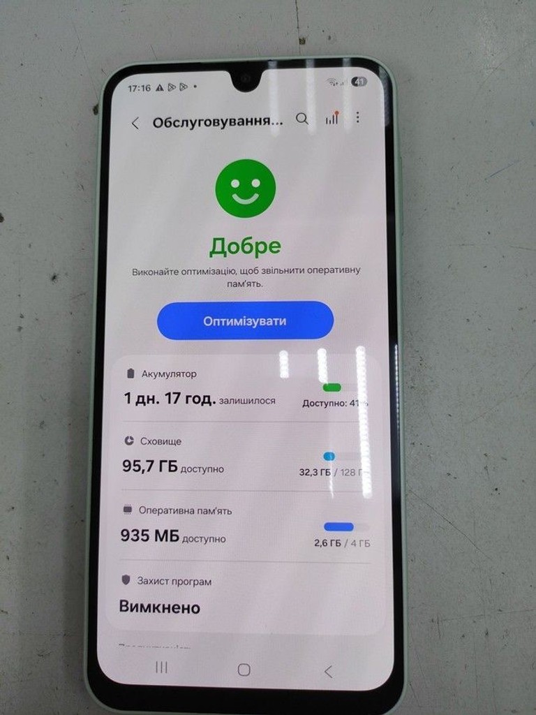 Распродажа Samsung galaxy a16 4/128gb, продавец Техноскарб