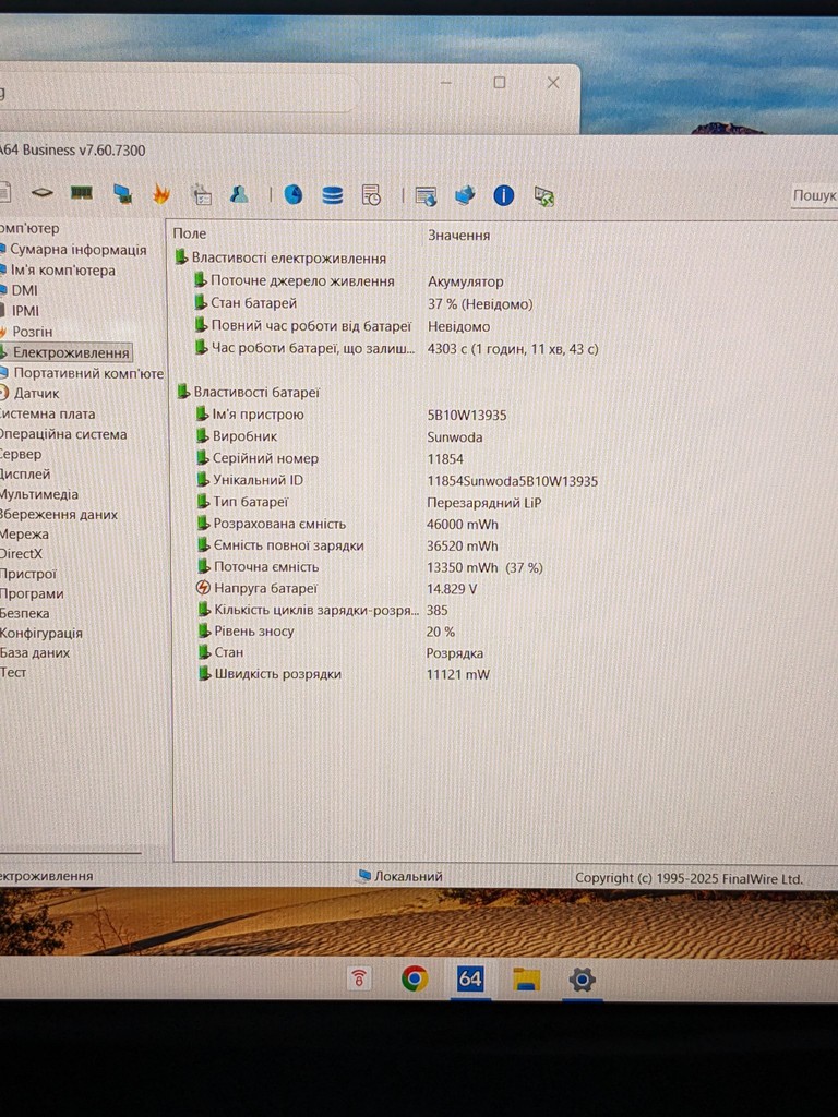 Lenovo ThinkPad L13 Yoga (+ стилус) Код:null. Зображення 5
