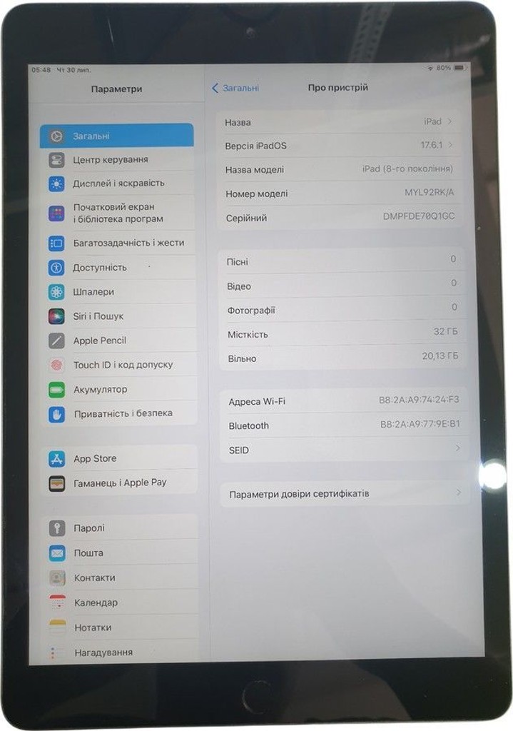 Оголошення Apple ipad 8 wifi 32gb 4g Б/У