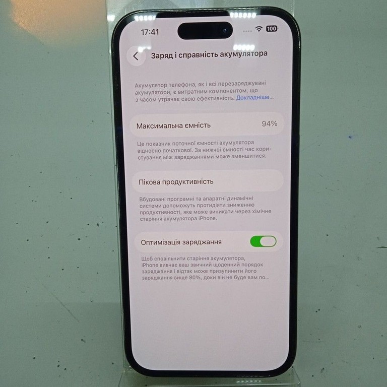 Оголошення Apple iphone 14 pro 256gb Б/У