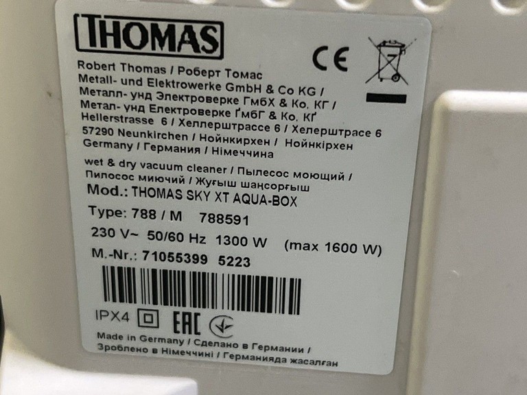 Thomas SKY XT AQUA-BOX Код:01-201054732. Зображення 5