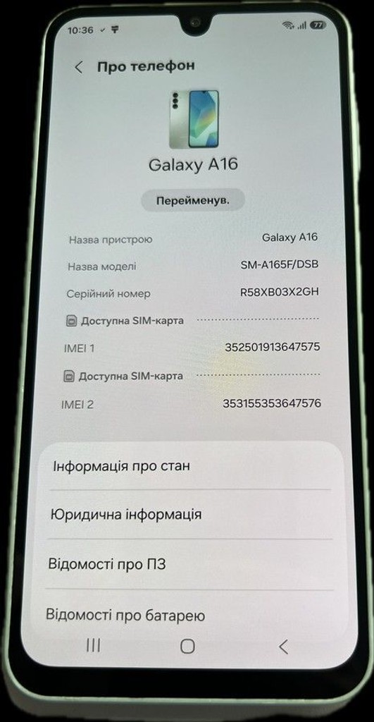 Оголошення Samsung galaxy a16 4/128gb Б/У