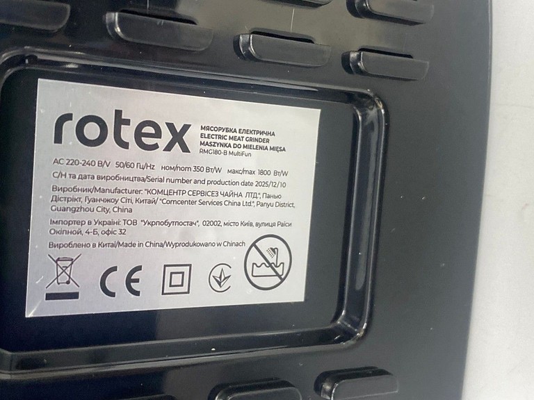 Оголошення Rotex RMG180-B MultiFun Б/У