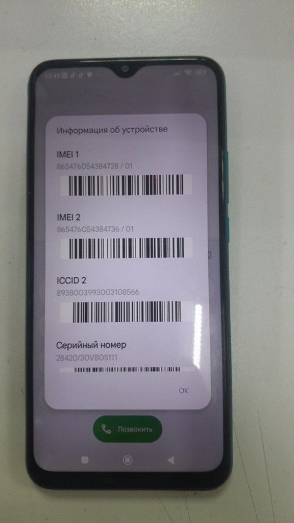 Розпродаж Xiaomi redmi 9 4/64gb, продавець Техноскарб