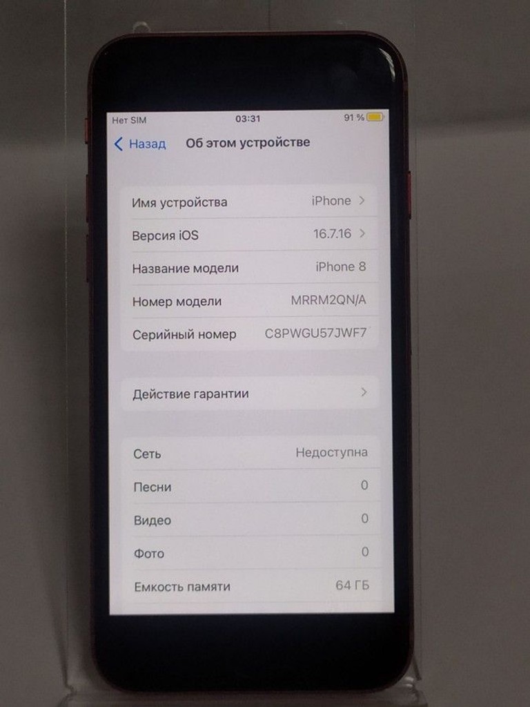 Дешево Apple iphone 8 64gb з ломбарду