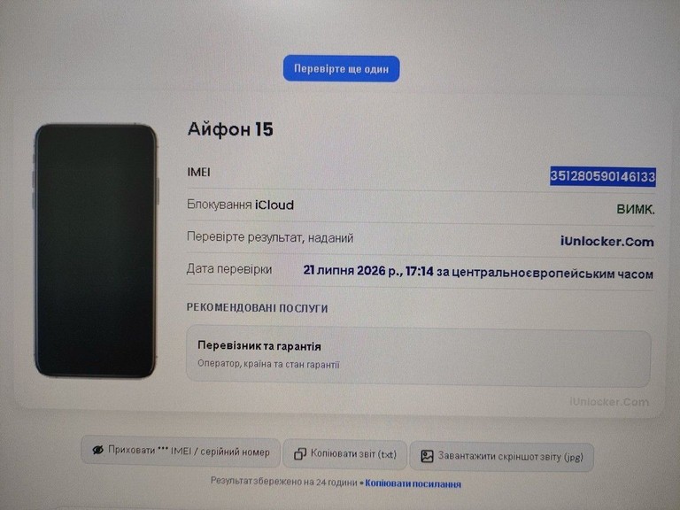 Apple iPhone 15 128GB Green Код:01-201072263. Зображення 11