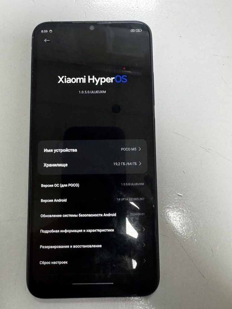 Купити Xiaomi Poco M5 4/64GB Black Б/У