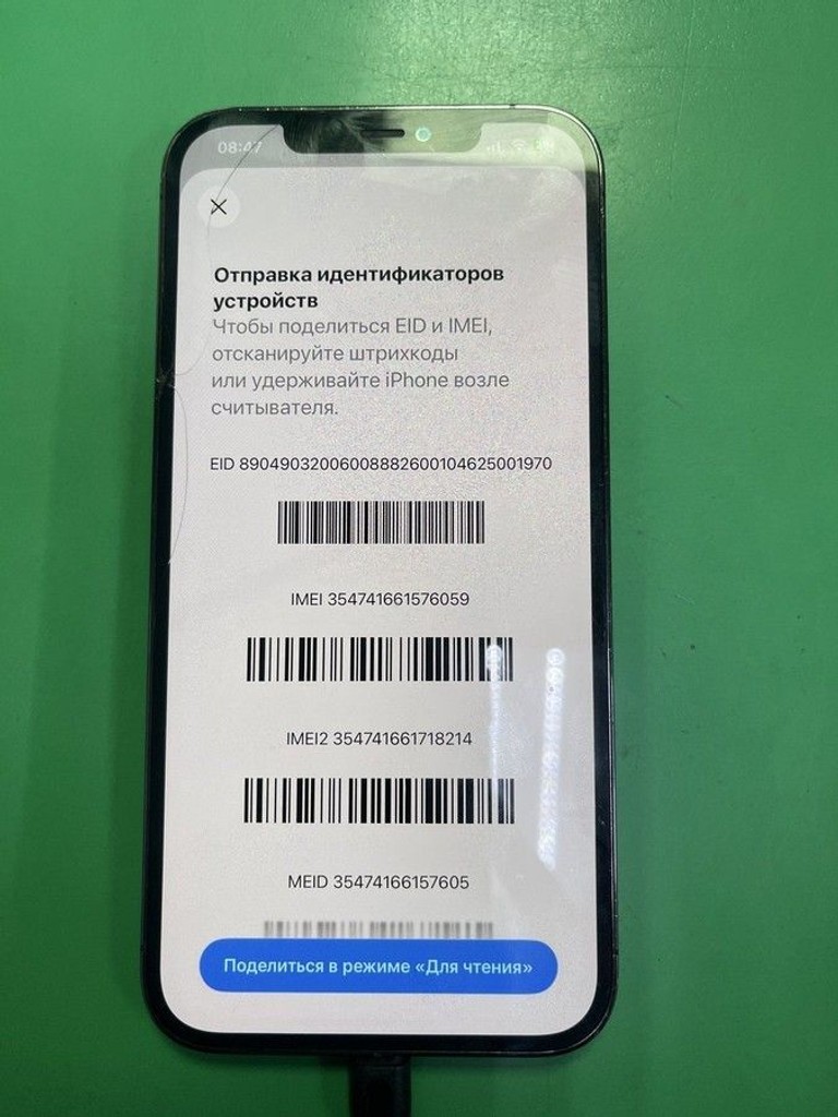 Купити Apple iphone 12 pro max 256gb Б/У