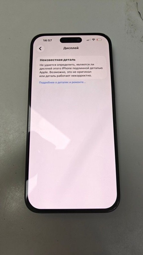 Объявление Apple iphone 15 pro max 256gb Б/У