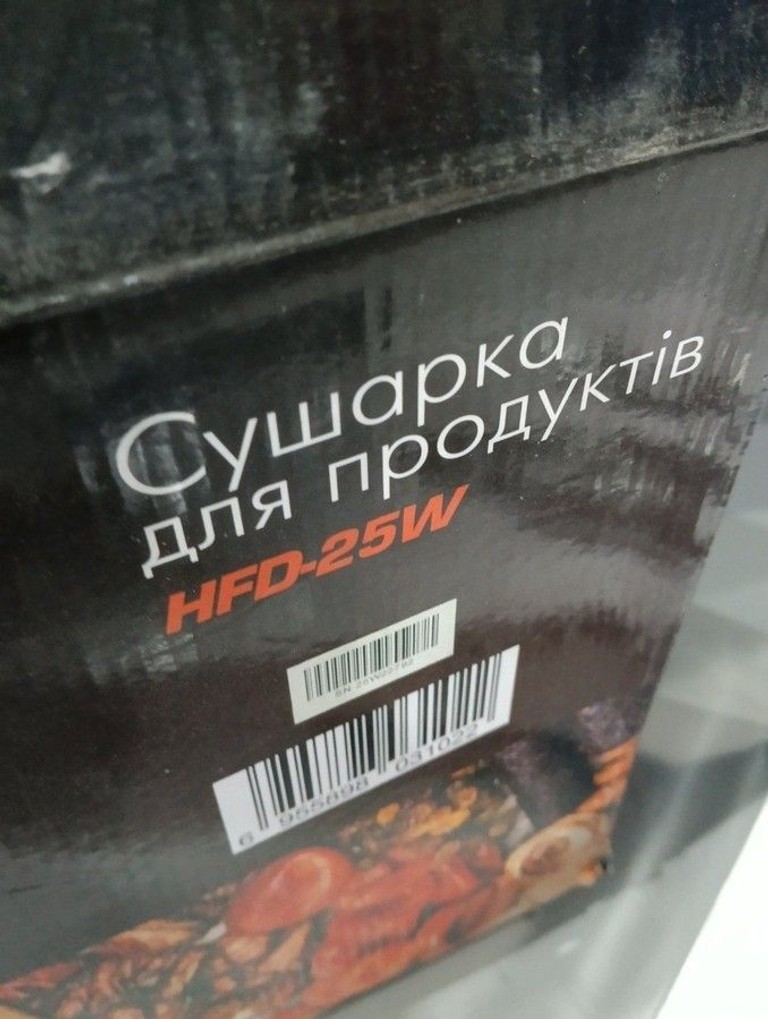 Дешево Holmer HFD-25W з ломбарду