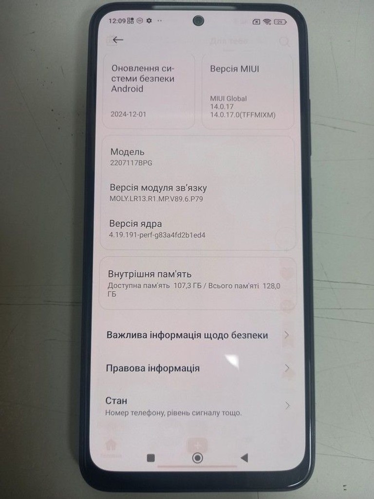 Xiaomi Poco M5s 4/128GB Blue Код:01-201088341. Изображение 7