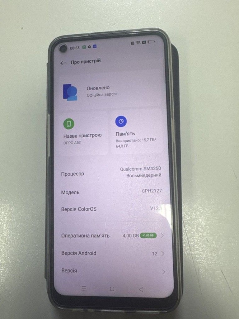 Купити Oppo a53 4/64gb Б/У