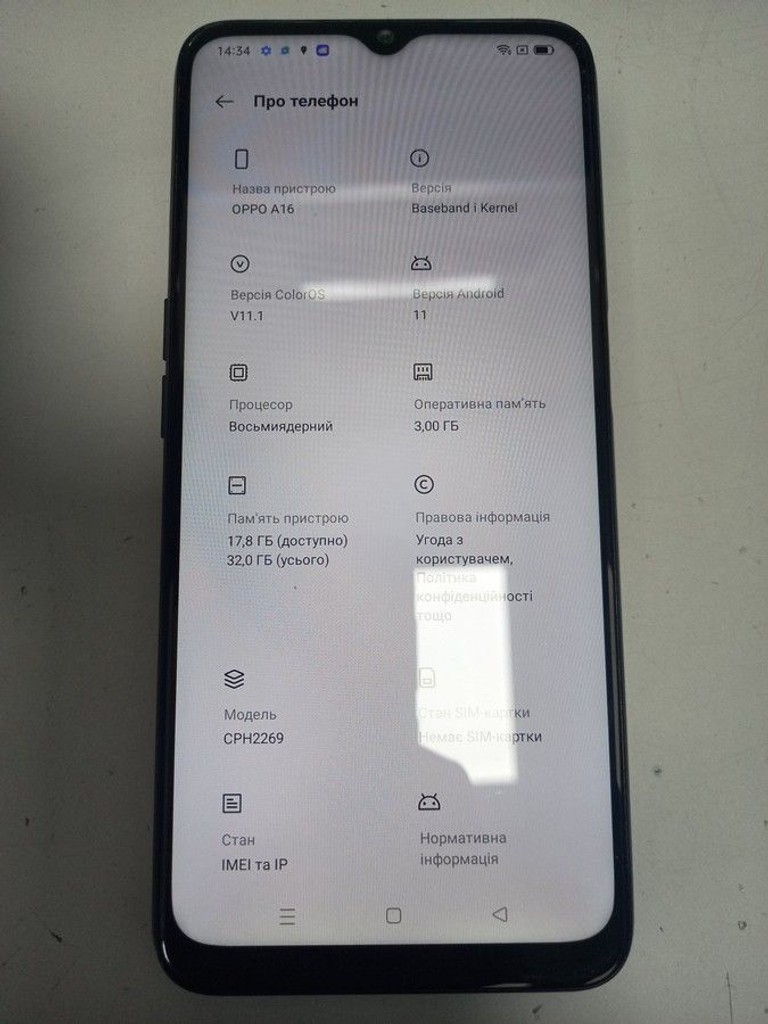Oppo a16 3/32gb Код:01-201095781. Изображение 5