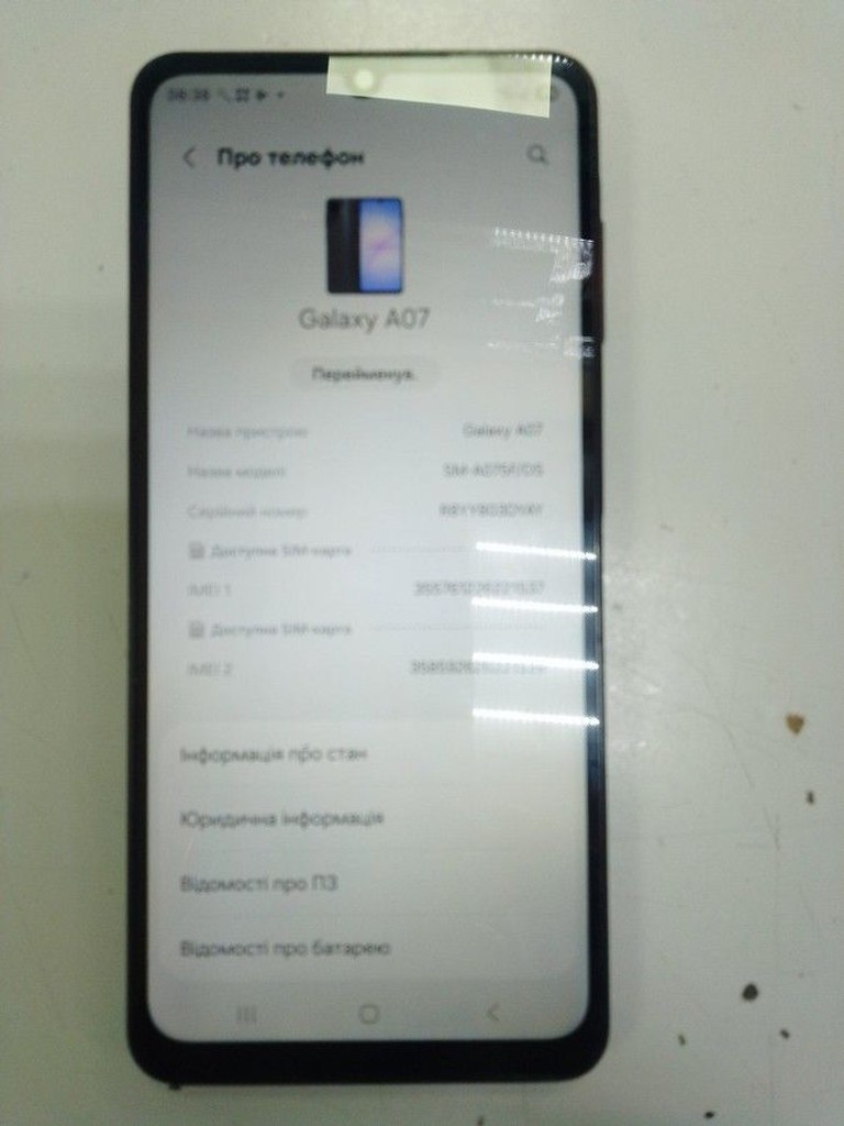 Купити Samsung galaxy a07 4/128gb Б/У