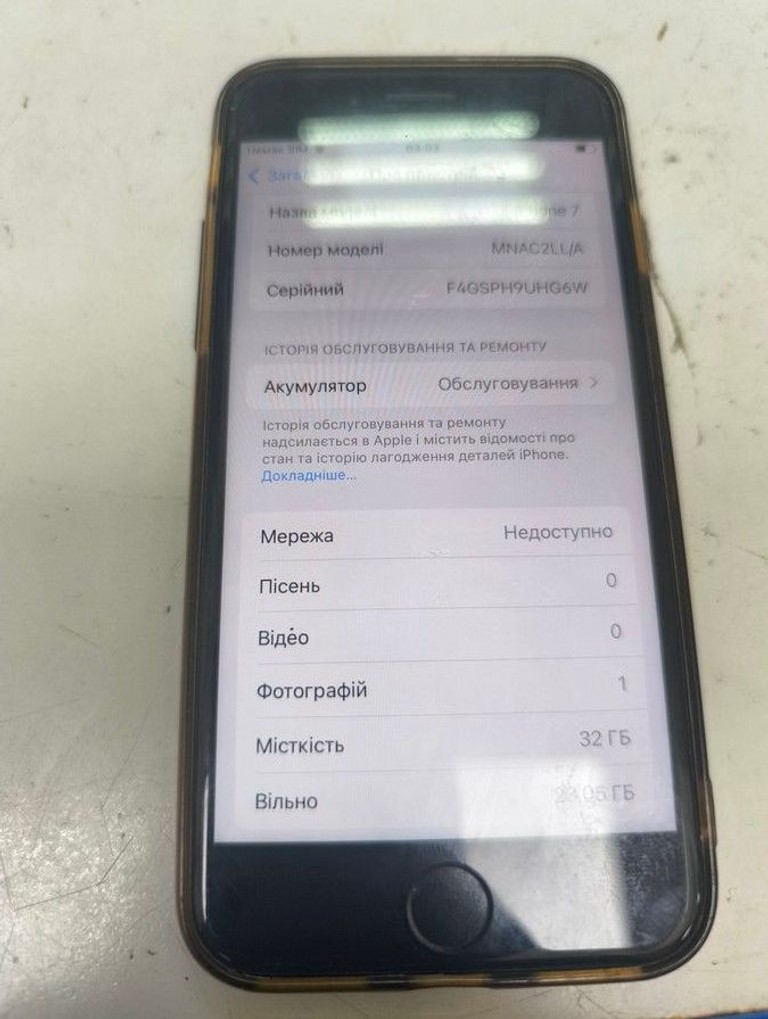 Купити Apple iphone 7 32gb Б/У