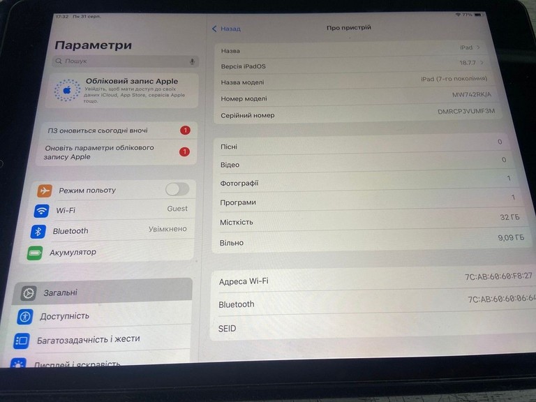 Оголошення Apple ipad 10.2" 7gen 32gb wi-fi a2197 2019 Б/У