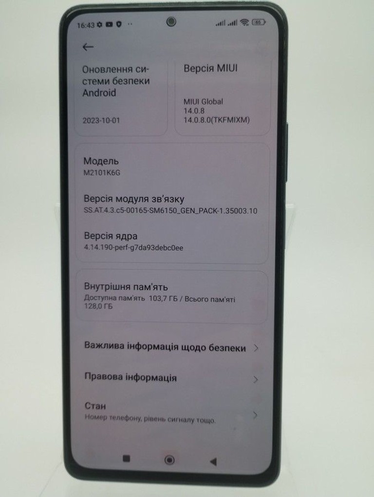 Дешиво Xiaomi redmi note 10 pro 8/128gb с ломбарда