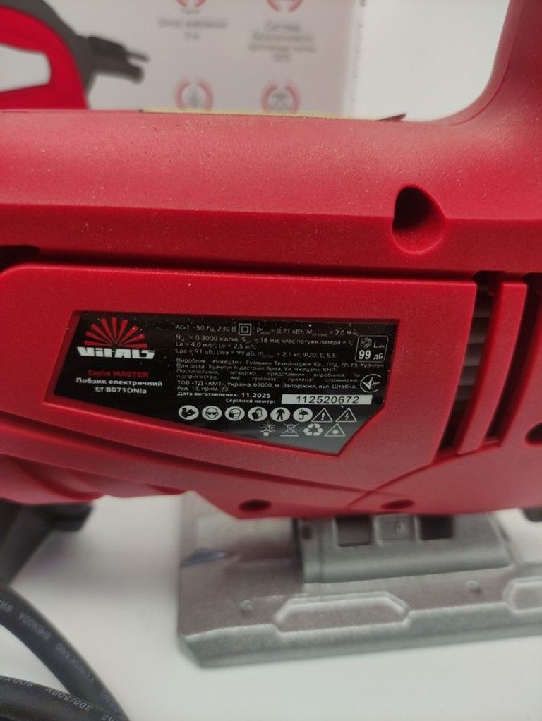 Vitals Master Ef 8071DNla (238650) Код:01-201105827. Зображення 8