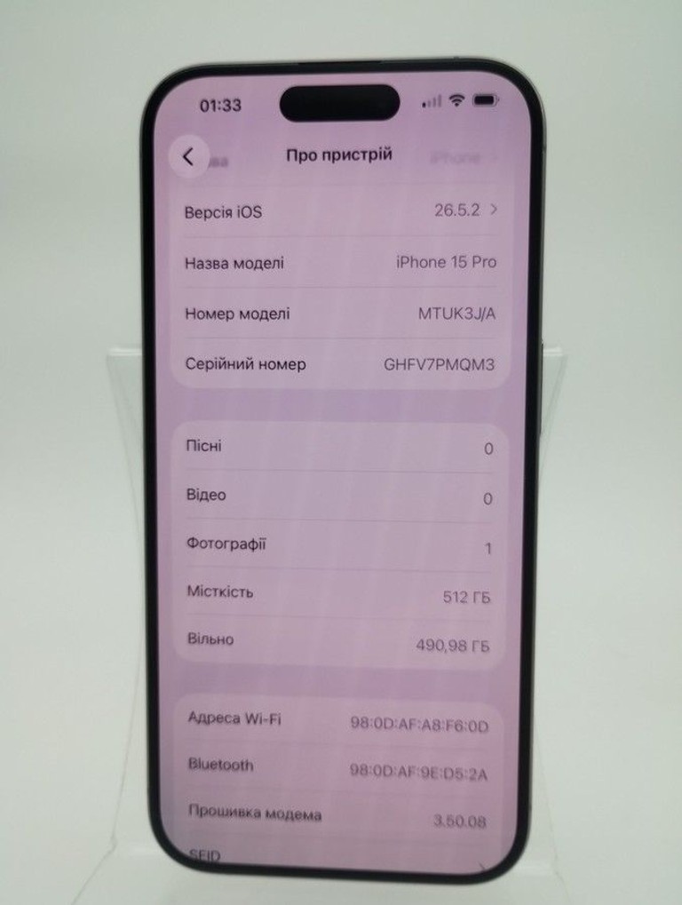 Розпродаж Apple iphone 15 pro 512gb, продавець Техноскарб