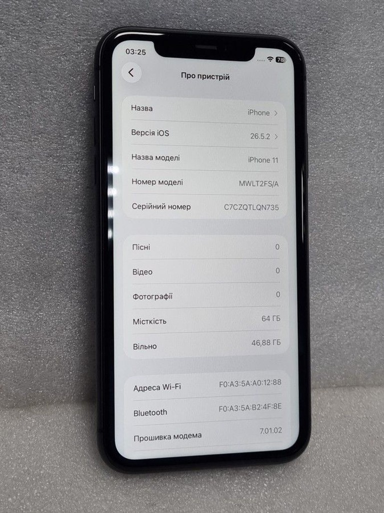 Розпродаж Apple iphone 11 64gb, продавець Техноскарб