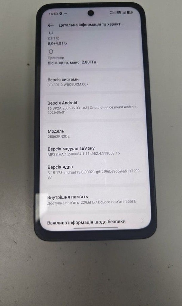 Купити Xiaomi redmi 15 4g 8/256gb Б/У