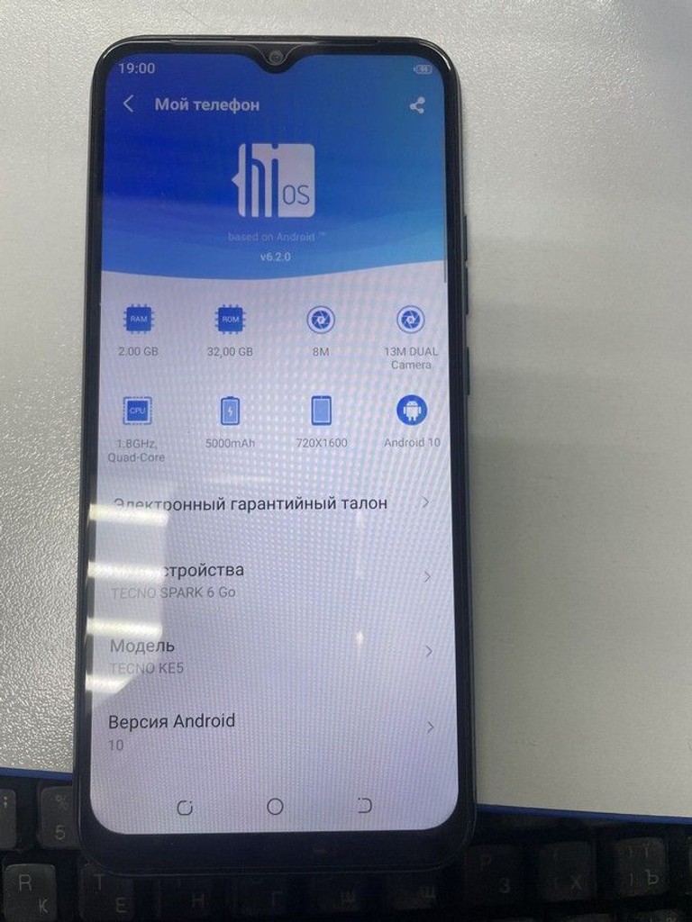 Купити Tecno spark 6 go 2/32gb Б/У