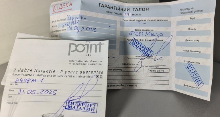 Zeppelin 8468M-1 Код:01-201013535. Изображение 9