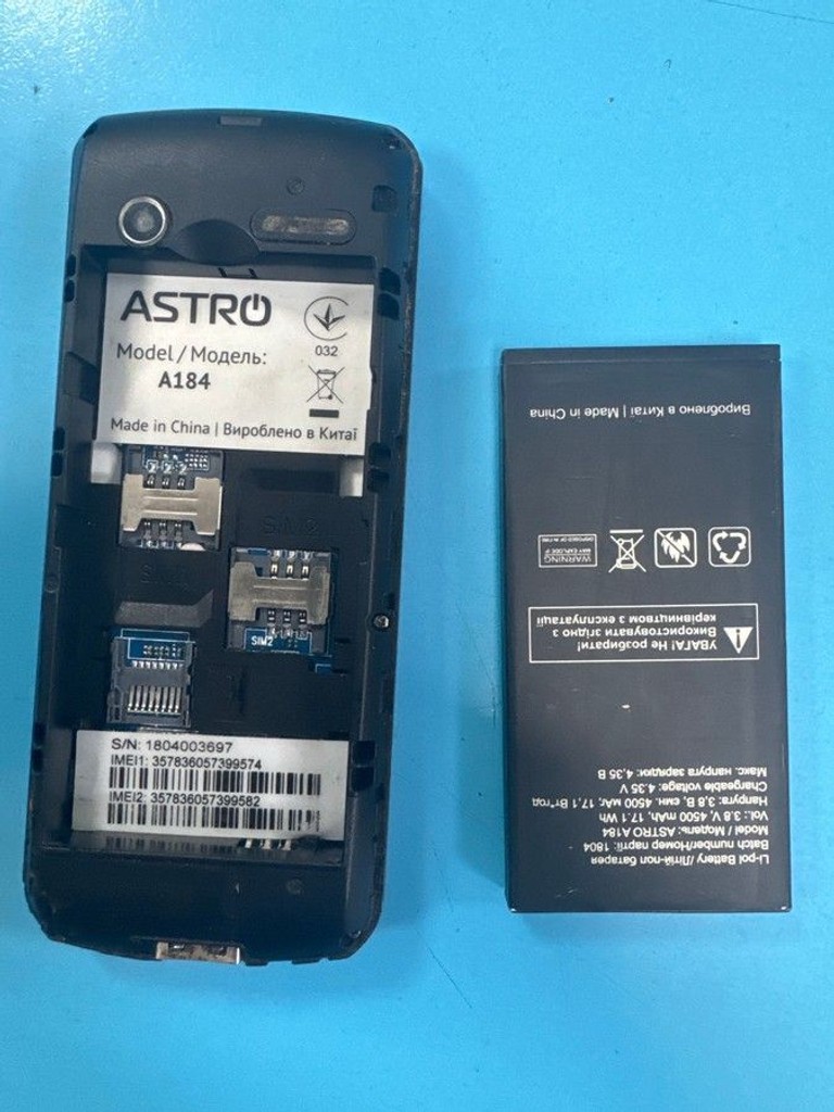 Объявление Astro A184 Black Б/У