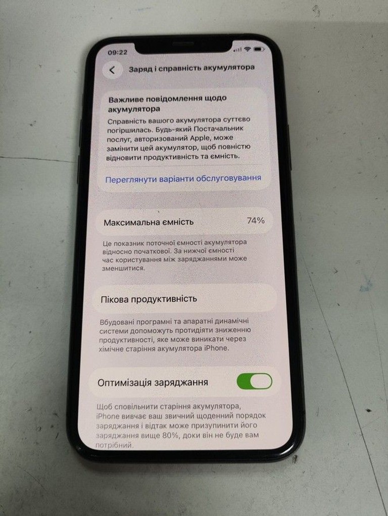 Объявление Apple iphone 11 pro 64gb Б/У