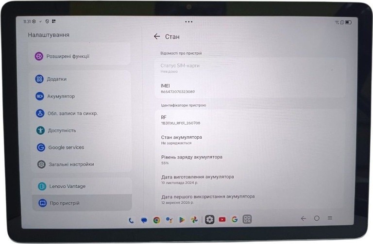 Оголошення Lenovo tab tb311xu 4/128gb lte Б/У
