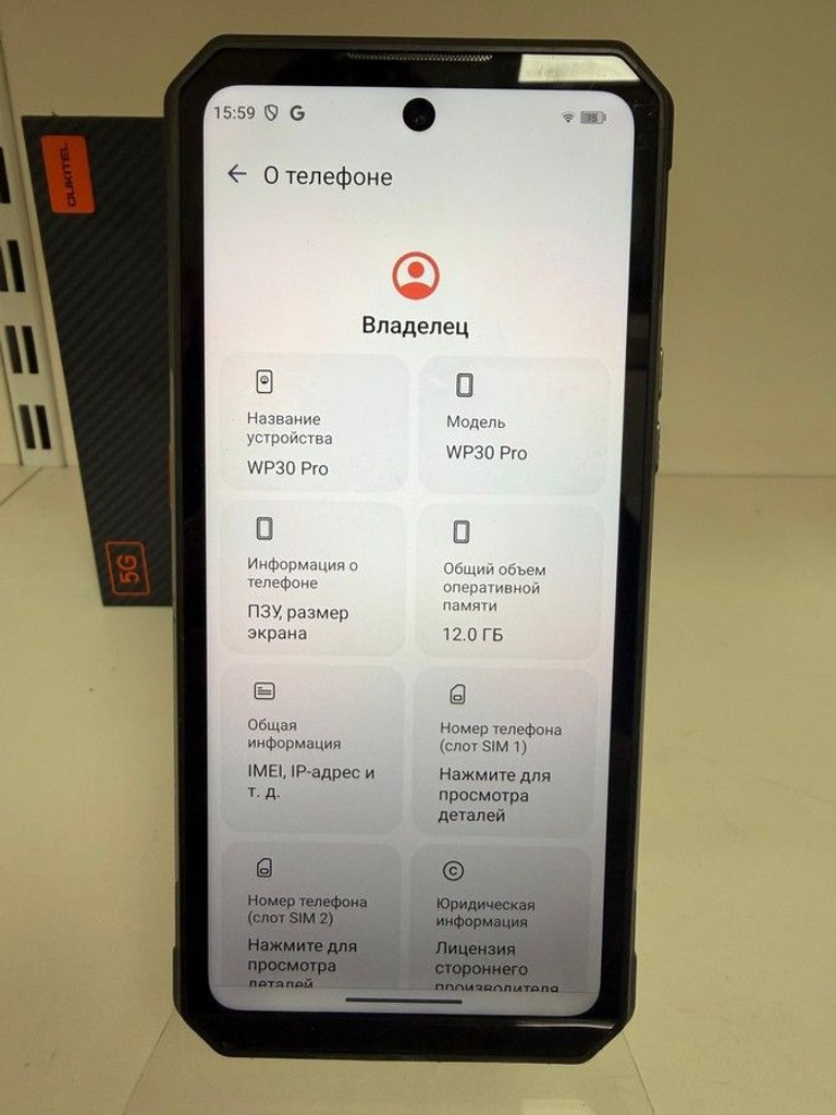 Дешево Oukitel WP30 Pro 12/512GB Black з ломбарду