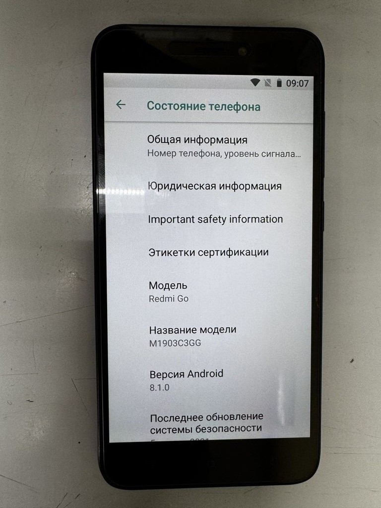 Оголошення Xiaomi redmi go 1/8gb Б/У