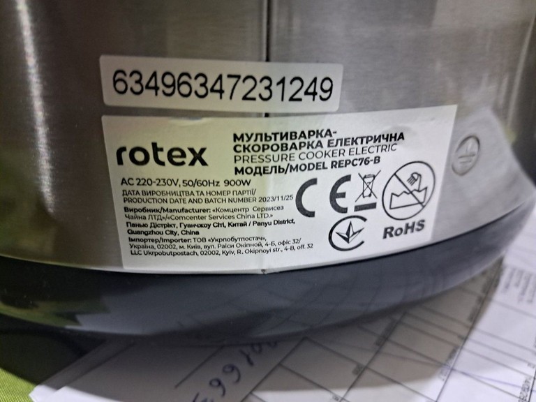 Розпродаж Rotex REPC76-B, продавець Техноскарб