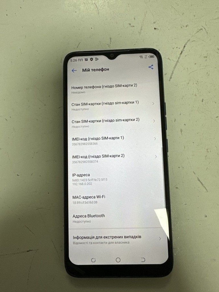 Дешево Tecno pop 5 2/32gb з ломбарду