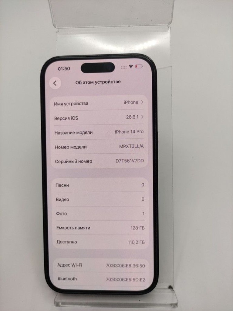 Розпродаж Apple iphone 14 pro 128gb esim, продавець Техноскарб