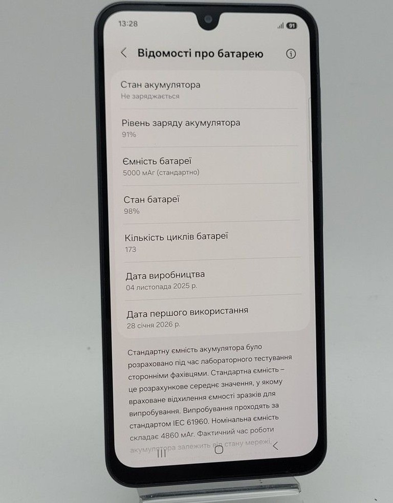 Дешево Samsung galaxy a26 5g 8/256gb з ломбарду