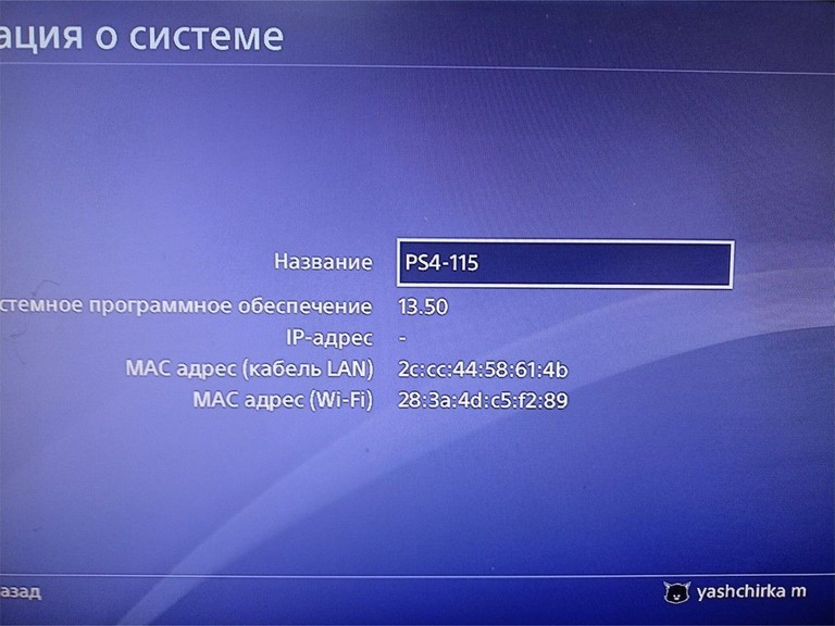 Sony PlayStation 4 Slim 1TB Black Код:01-201142646. Зображення 5