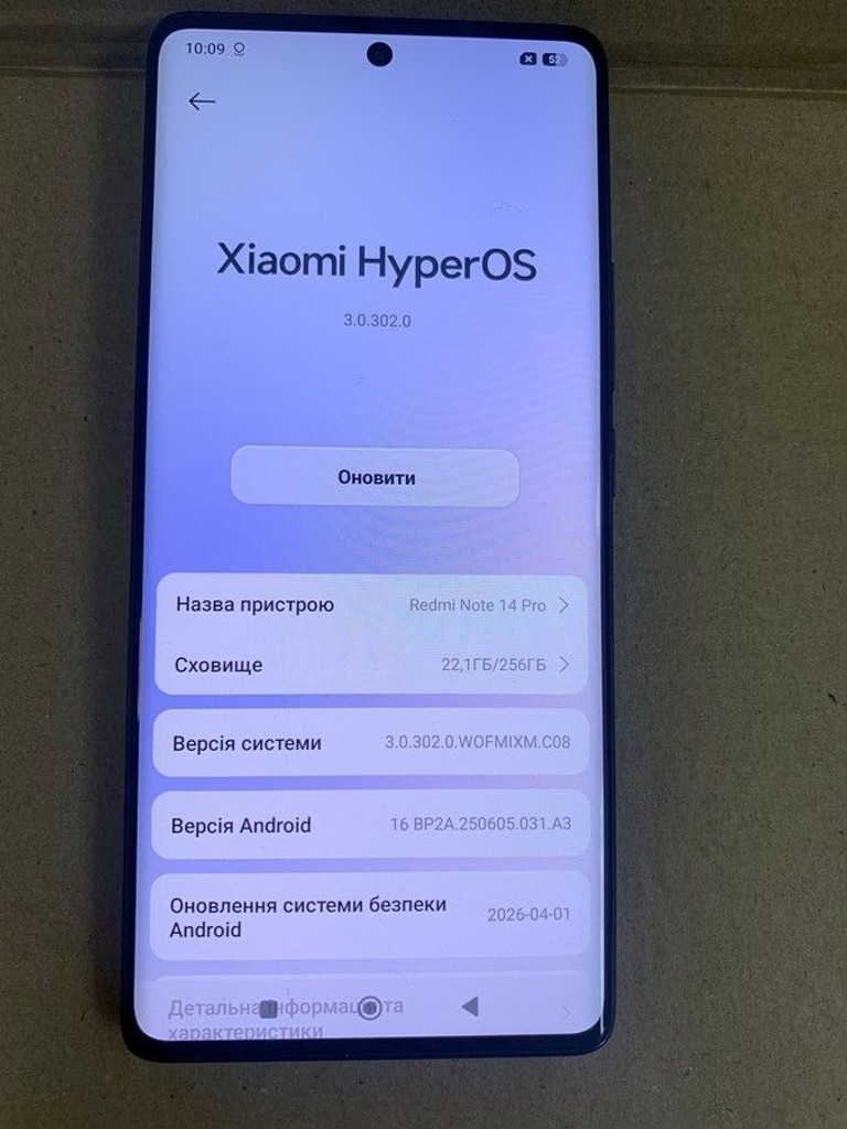 Распродажа Xiaomi redmi note 14 pro 8/256gb, продавец Техноскарб
